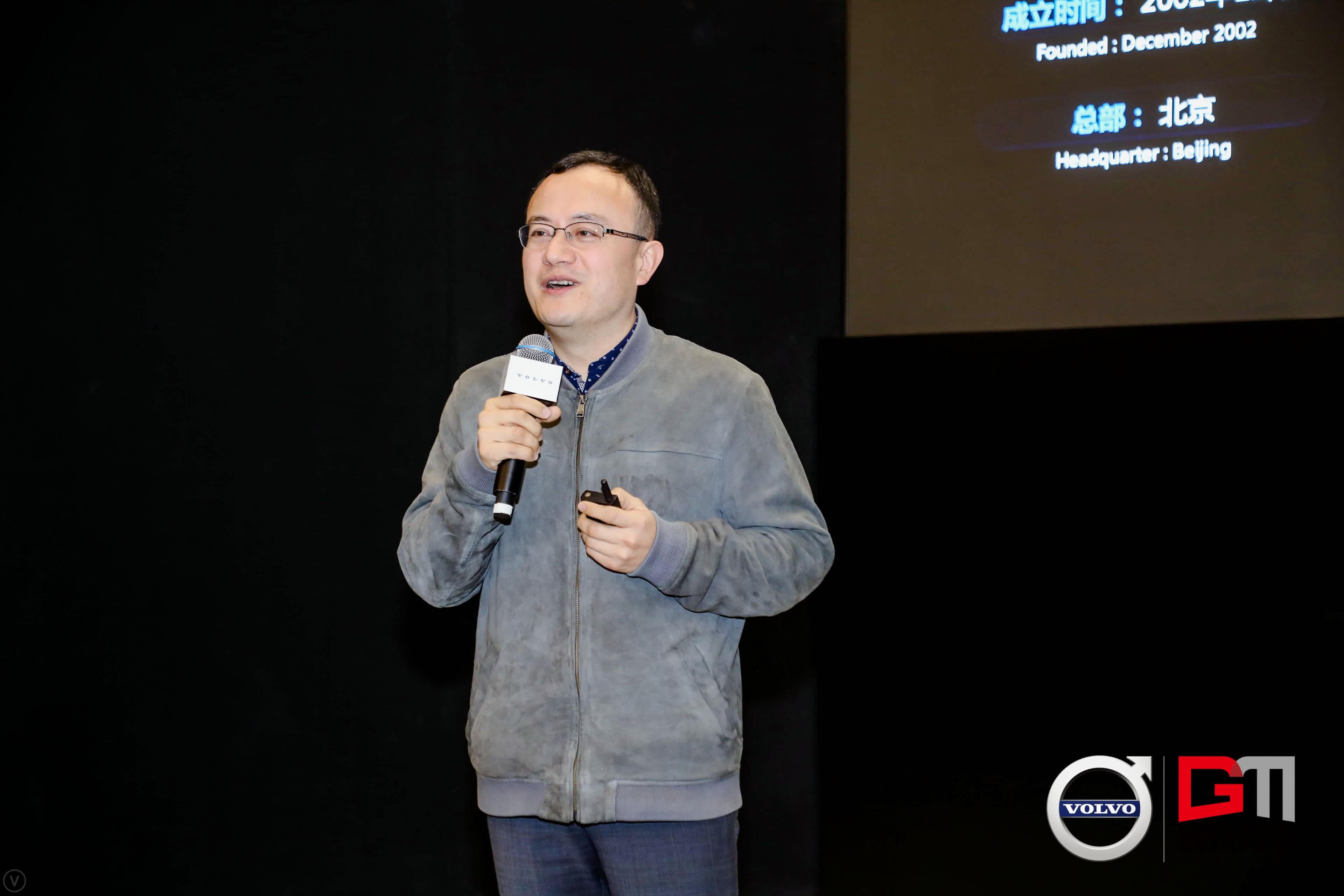 K8凯发官网程鹏：位置服务赋能5G-V2X 加速智能汽车产业化落地